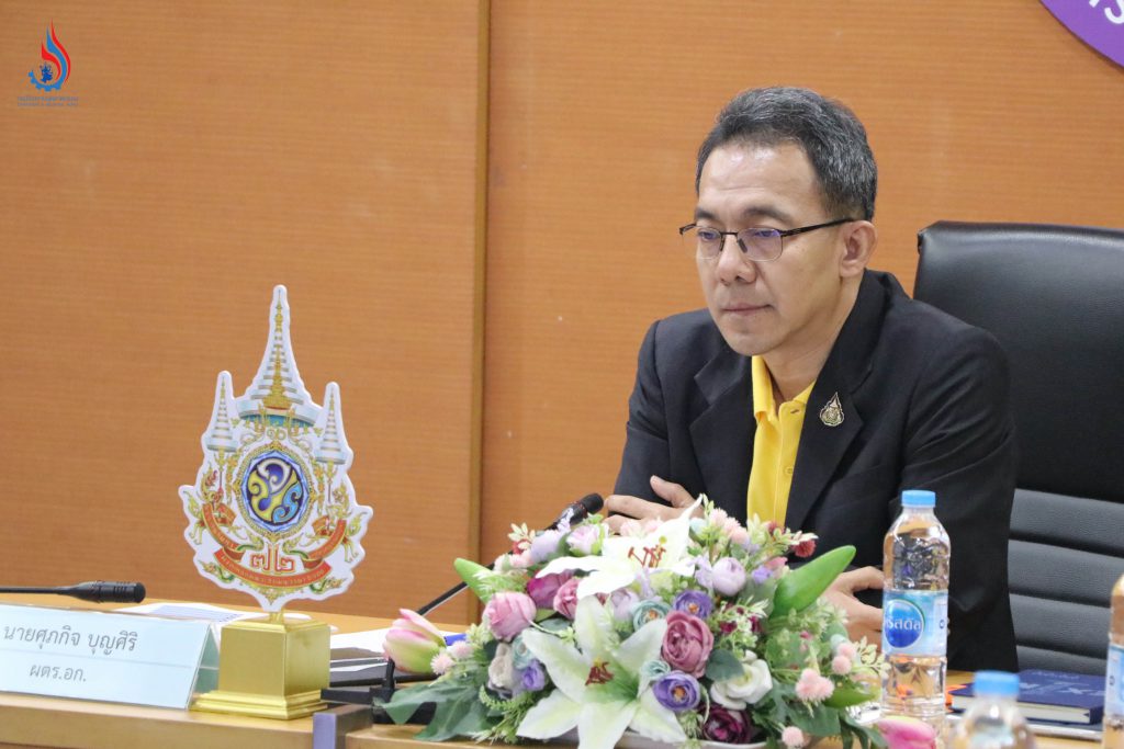 นายศุภกิจ บุญศิริ ผู้ตรวจราชการกระทรวงอุตสาหกรรม