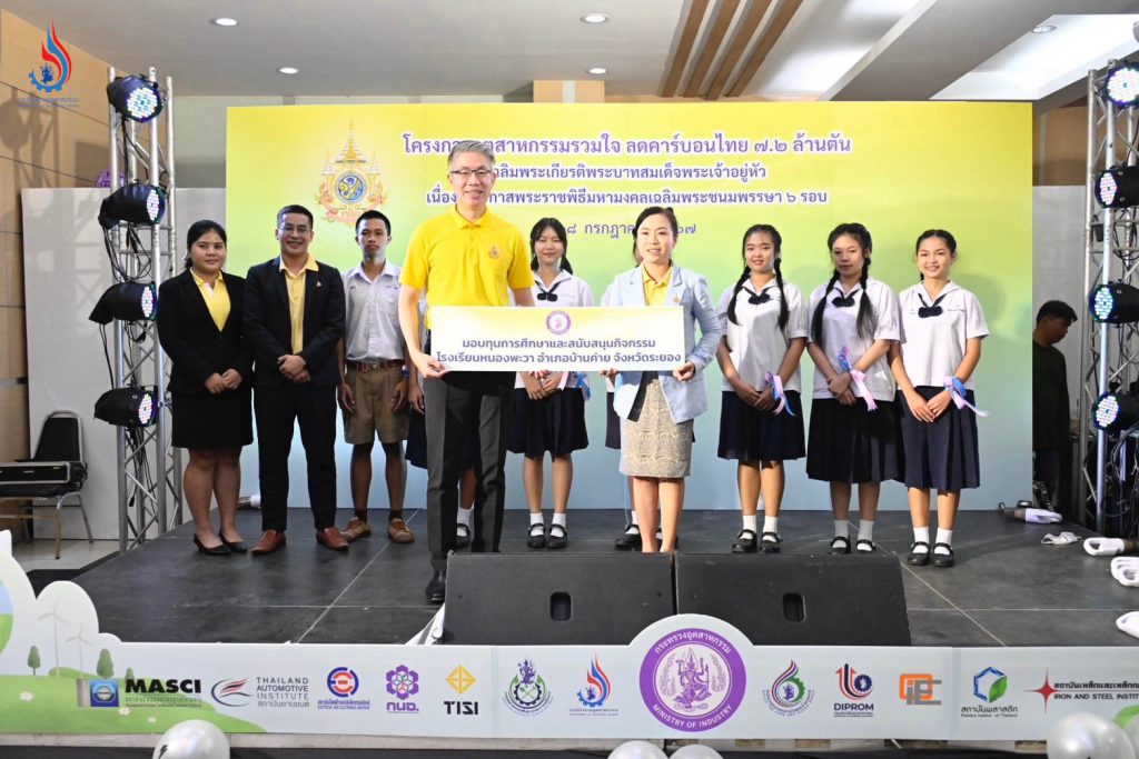 อธิบดีกรมโรงงานฯ ร่วมงานเปิดตัวโครงการ อุตสาหกรรมรวมใจ ลดคาร์บอนไทย 7.2 ล้านตันฯ