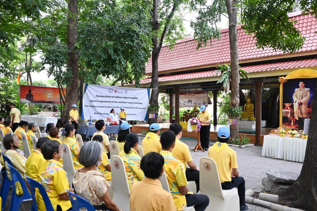 พิธีกล่าวถวายราชสดุดีเฉลิมพระเกียรติ ณ ชุมชนบ้านนาเก่า ตำบลทุ่งสุขลา อำเภอศรีราชา จังหวัดชลบุรี