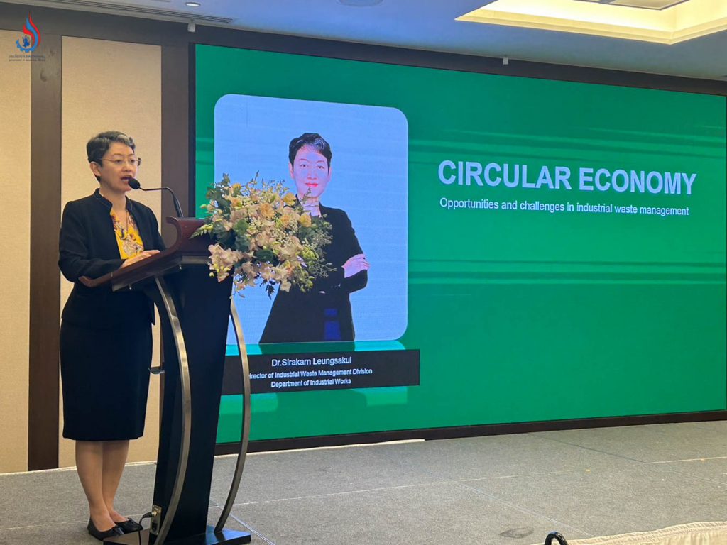 กรมโรงงานฯ ร่วมขับเคลื่อนแนวทางเศรษฐกิจหมุนเวียน ในการบริหารจัดการกาก เพื่อการพัฒนาที่ยั่งยืน และมุ่งสู่ความเป็นกลางทางคาร์บอน