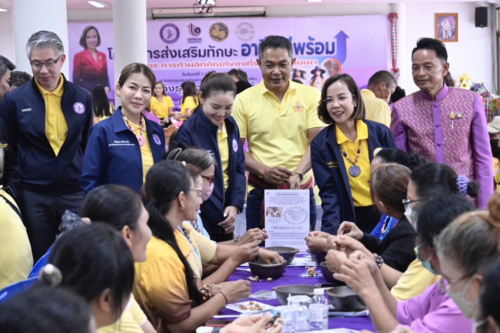 จัดสัมมนาให้ ความรู้พัฒนาผลิตภัณฑ์ให้มีคุณภาพเป็นไปตามมาตรฐาน ให้กับผู้ประกอบการอุตสาหกรรม SME