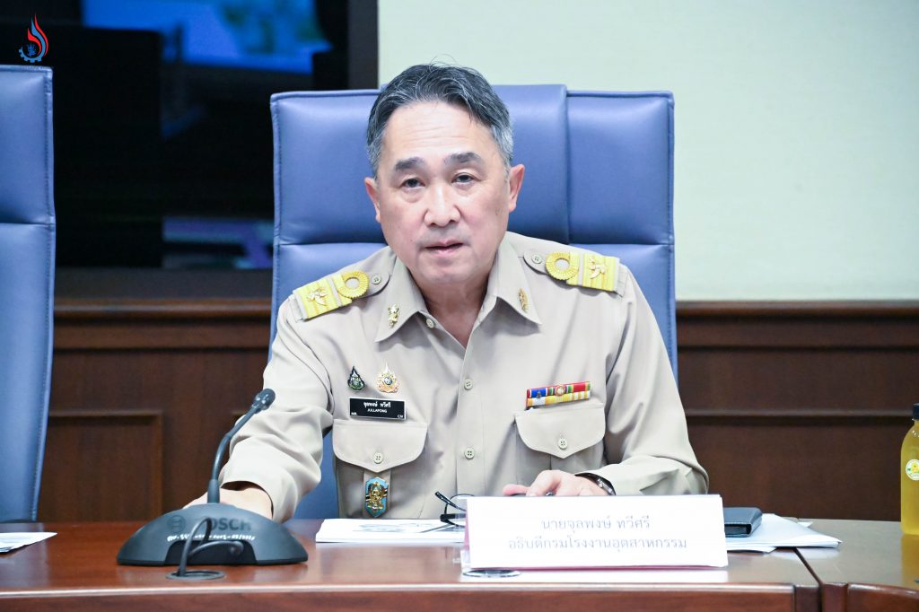 นายจุลพงษ์ ทวีศรี อธิบดีกรมโรงงานอุตสาหกรรม