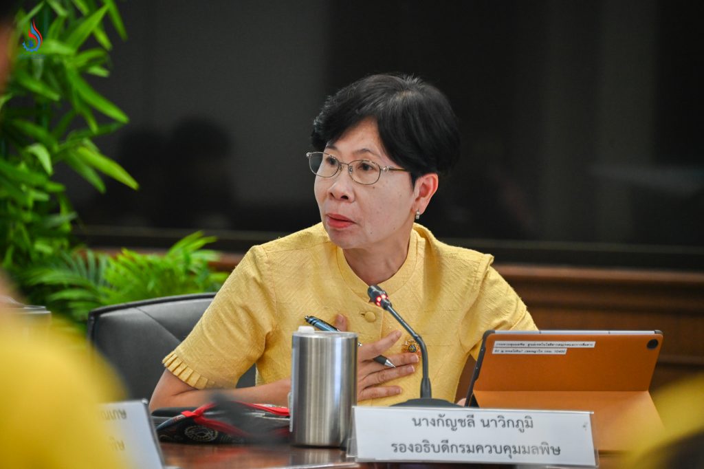 นางกัญชลี นาวิกภูมิ รองอธิบดีกรมควบคุมมลพิษ