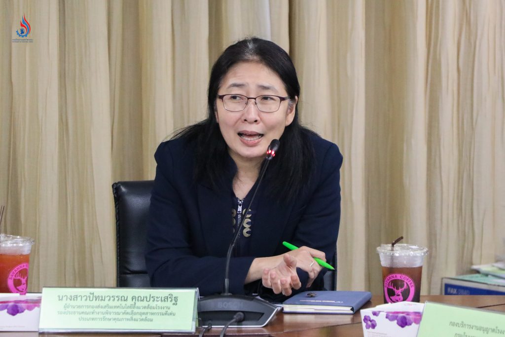 นางสาวปัทมวรรณ คุณประเสริฐ ผู้อำนวยการกองส่งเสริมเทคโนโลยีสิ่งแวดล้อมโรงงาน