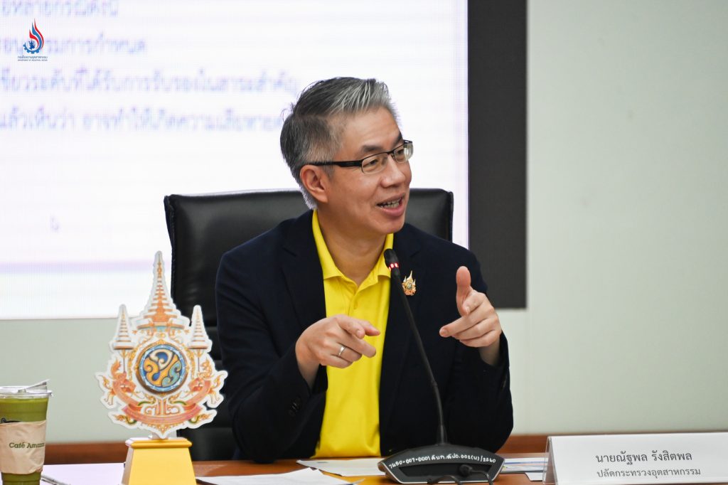 นายณัฐพล รังสิตพล ปลัดกระทรวงอุตสาหกรรม เป็นประธานการประชุม