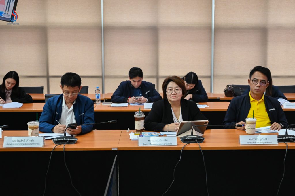 ผู้บริหารกระทรวงอุตสาหกรรม