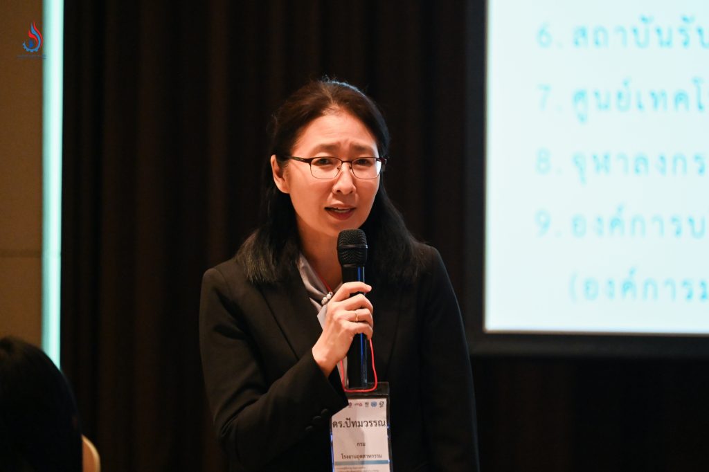 ดร.ปัทมวรรณ คุณประเสริฐ ผู้อำนวยการกองส่งเสริมเทคโนโลยีสิ่งแวดล้อมโรงงาน