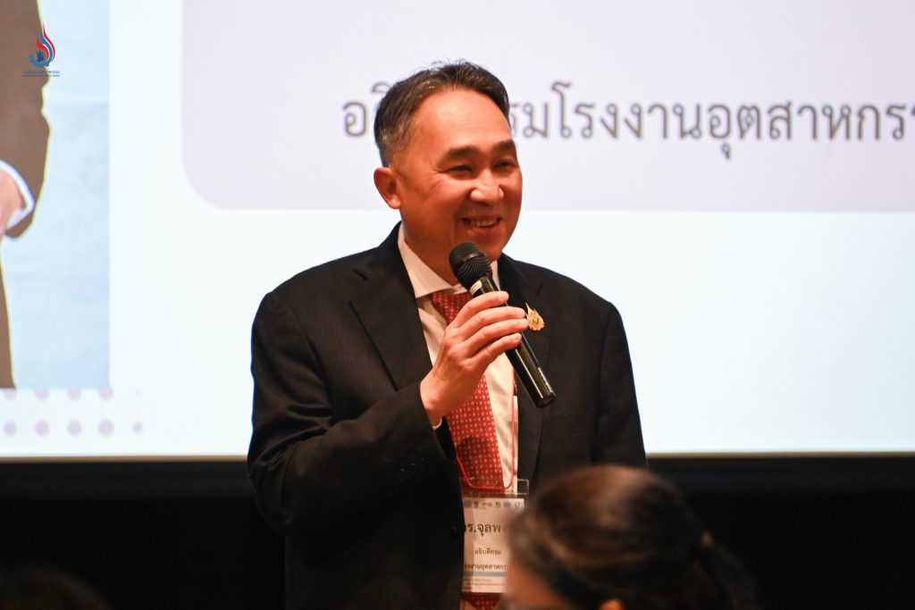 ดร.จุลพงษ์ ทวีศรี อธิบดีกรมโรงงานอุตสาหกรรม เป็นประธานเปิดการประชุมผู้เชี่ยวชาญ (Expert Meeting)