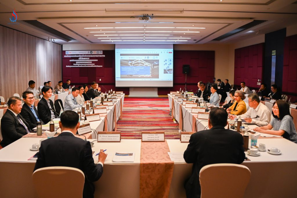 การประชุมคณะทำงานขับเคลื่อนโครงการ “Decarbonization of the Cement and Concrete Sectors in Thailand” ครั้งที่ 2/2567