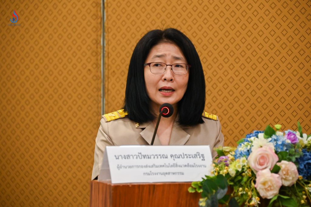 นางสาวปัทมวรรณ คุณประเสริฐ ผู้อำนวยการกองส่งเสริมเทคโนโลยีสิ่งแวดล้อมโรงงาน