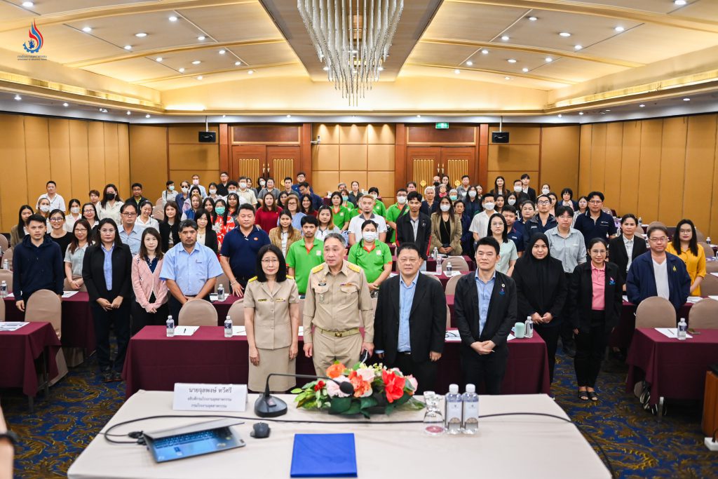 การสัมมนาเผยแพร่ผลการดำเนินโครงการ “โครงการพัฒนาสถานประกอบการสู่อุตสาหกรรมสีเขียว และสร้างการรับรู้ของสังคม ประจำปีงบประมาณ 2567”