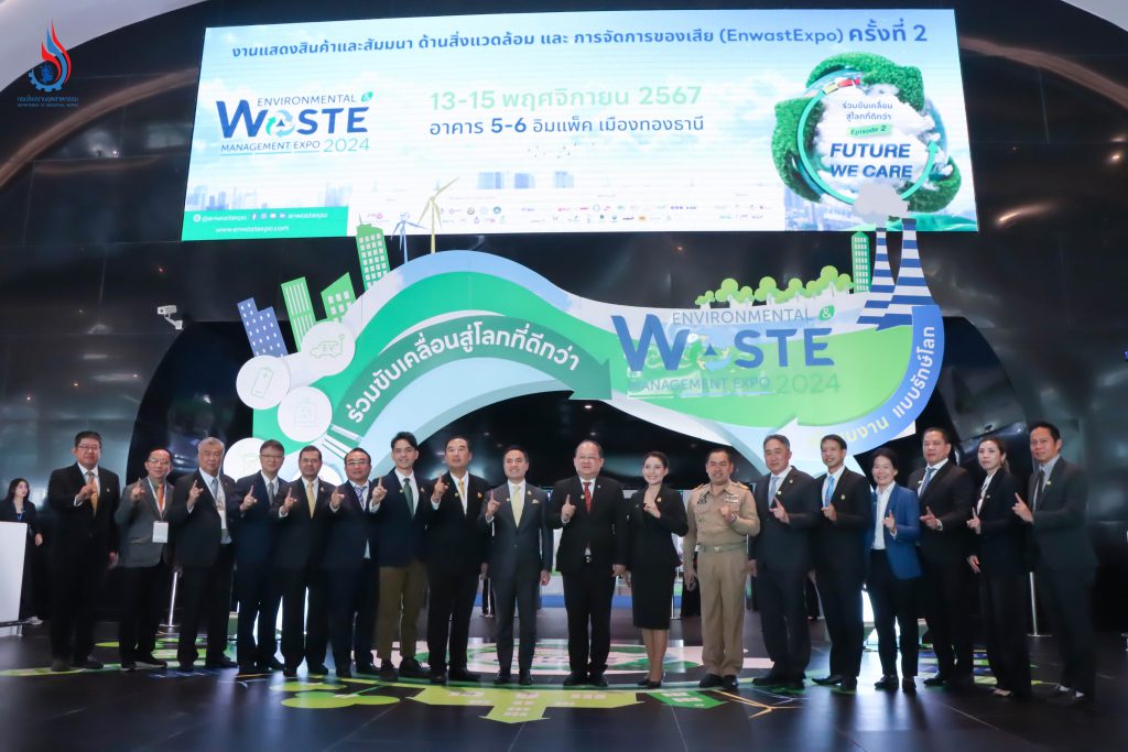 āļāļĢāļ°āļāļĢāļ§āļāļāļļāļāļŊ āļāļāļķāļ āļŠ.āļ.āļ. āļāļąāļāđāļŦāļāđ âEnwastExpo 2024â āļāļđāļāļ§āļąāļāļāļĢāļĢāļĄ āļŠāļīāļāļāđāļēāļāļĢāļīāļāļēāļĢāļāđāļēāļāļŠāļīāđāļāđāļ§āļāļĨāđāļāļĄāđāļĨāļ°āļāļēāļĢāļāļąāļāļāļēāļĢāļāļāļāđāļŠāļĩāļĒ