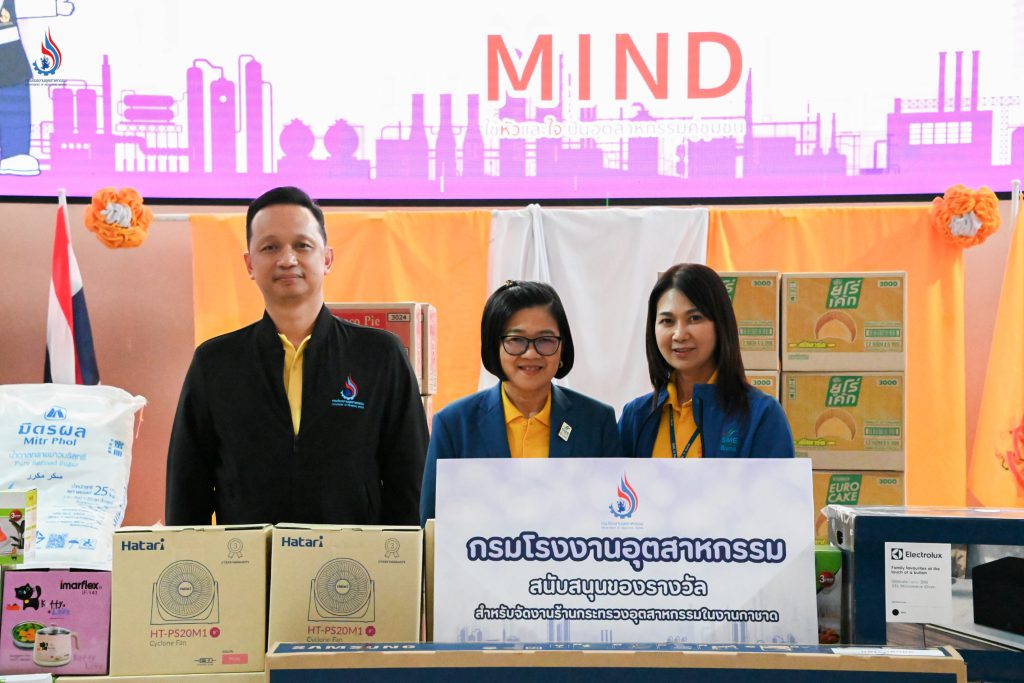 นายธีรทัศน์ อิศรางกูร ณ อยุธยา รองอธิบดีอธิบดีกรมโรงงานอุตสาหกรรม มอบของรางวัลสนับสนุนร้านกระทรวงอุตสาหกรรมในงานกาชาด ประจำปี 2567 โดยมี นางอุบลรัตน์ ค่าแพง ผู้ช่วยกรรมการผู้จัดการ SME D Bank เป็นผู้รับมอบ