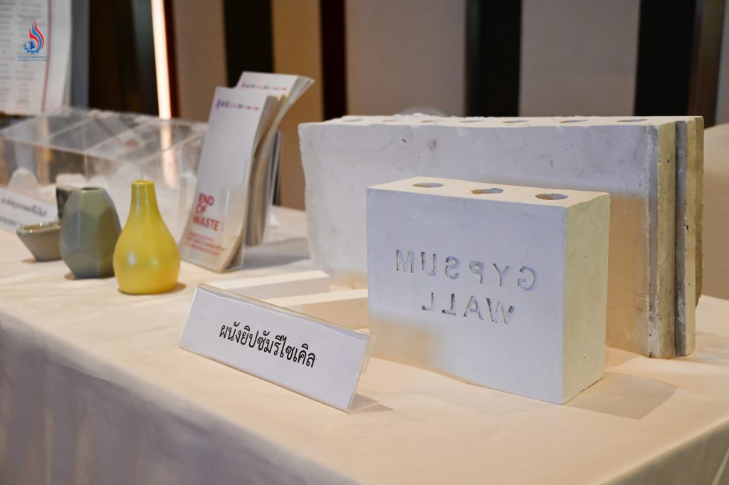 ศึกษานำร่องกากอุตสาหกรรม แบบพิมพ์ปูนปลาสเตอร์