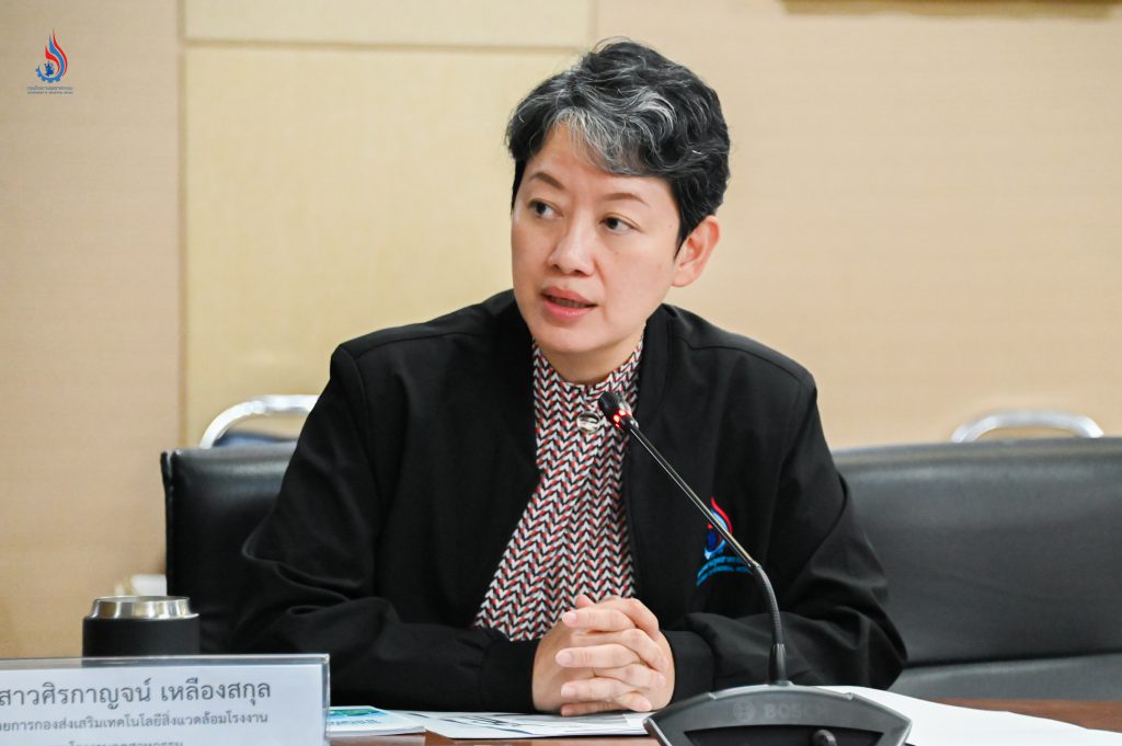 นางสาวศิรกาญจน์ เหลืองสกุล ผู้อำนวยการกองส่งเสริมเทคโนโลยีสิ่งแวดล้อมโรงงาน