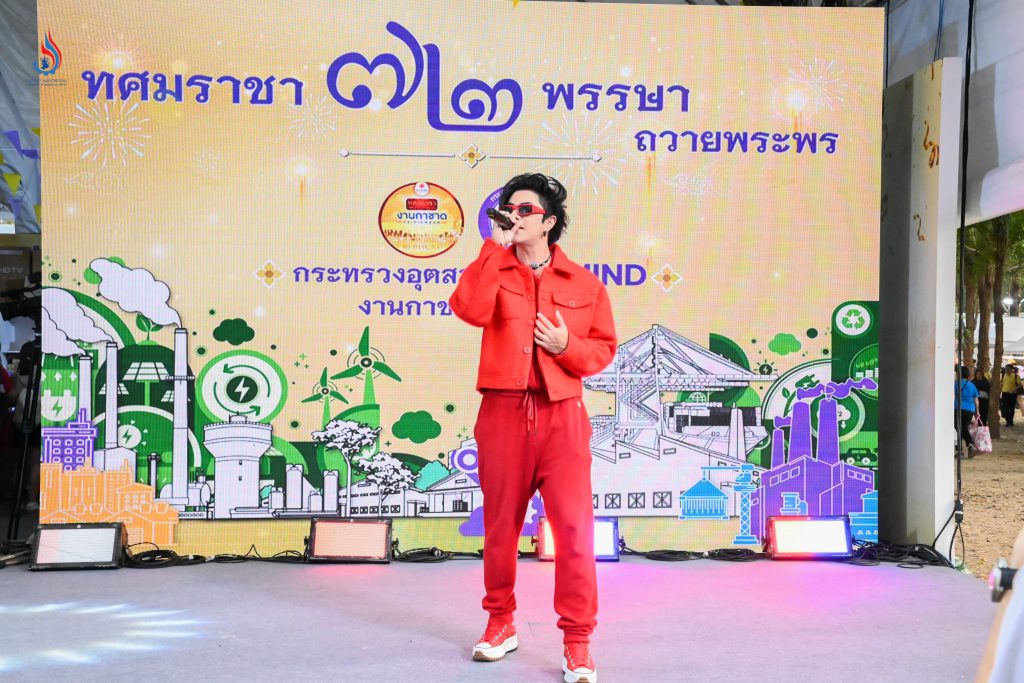 เลโก้-รพีพงศ์ ศุภธินีกิตติ์เดชา ศิลปินรุ่นใหม่ ผู้ชนะการประกวด 1 ใน 5 จากรายการ Project Alpha