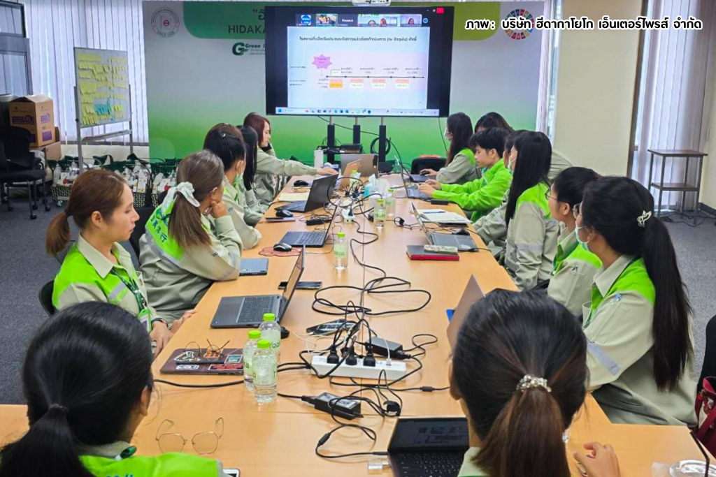 ผู้ประกอบกิจการโรงงานเข้าร่วมสัมมนาผ่านระบบออนไลน์