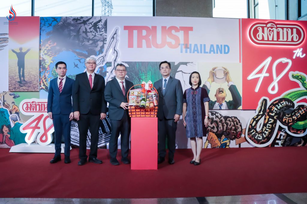 āļāļĢāļĄāđāļĢāļāļāļēāļāļŊ āļĢāđāļ§āļĄāđāļŠāļāļāļāļ§āļēāļĄāļĒāļīāļāļāļĩ āļĄāļāļīāļāļ āļāđāļēāļ§āļŠāļđāđāļāļĩāļāļĩāđ 48