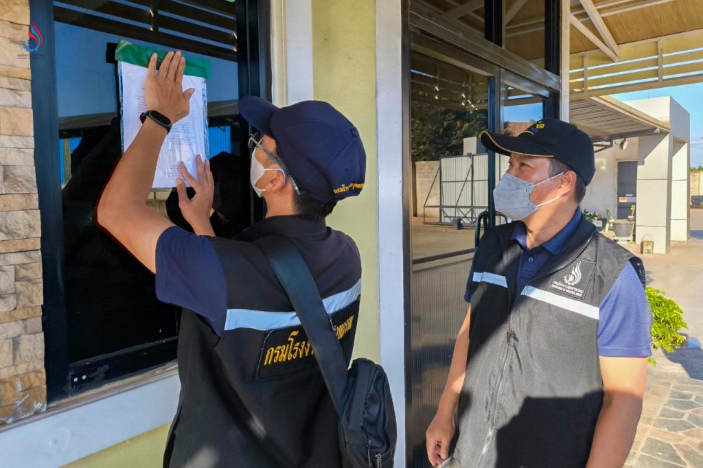 เจ้าหน้าที่ติดประกาศพนักงานเจ้าหน้าที่ เรื่อง ยึดอายัดวัสดุ สิ่งของ และสิ่งอื่นๆ ตามพระราชบัญญัติโรงงาน พ.ศ. 2535 และพระราชบัญญัติวัตุอันตราย พ.ศ. 2535