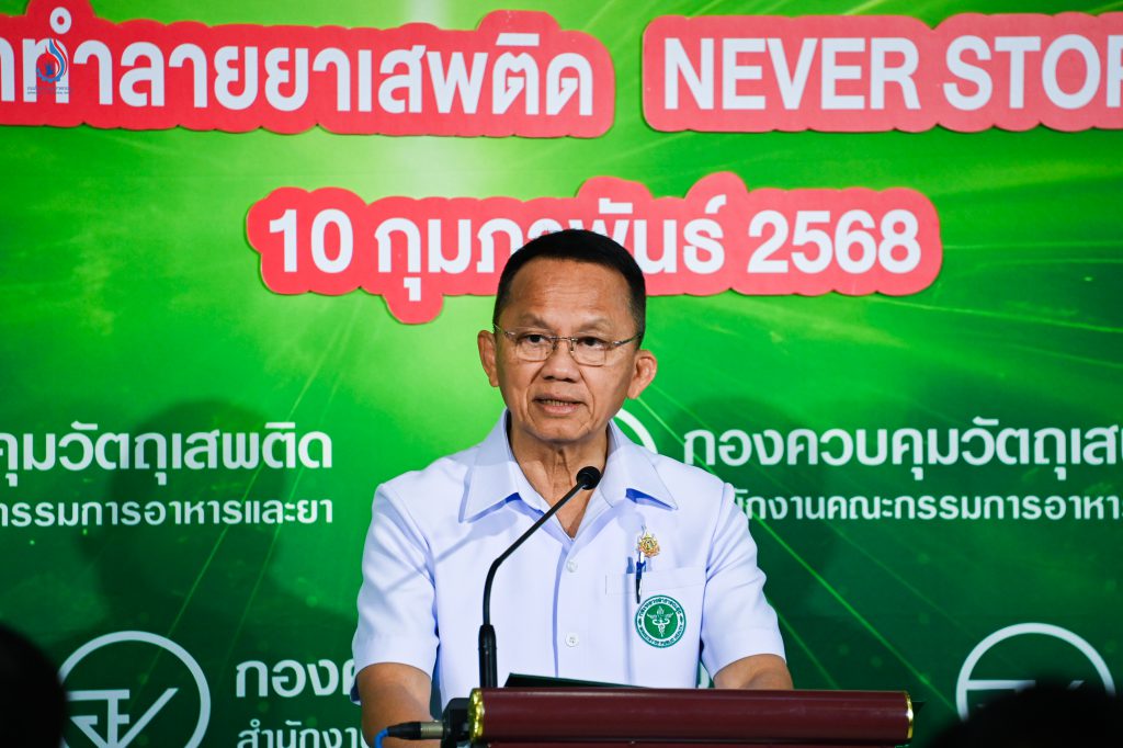 นายสมศักดิ์ เทพสุทิน รัฐมนตรีว่าการกระทรวงสาธารณสุข เป็นประธานในพิธีฯ