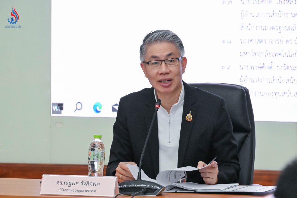 นายณัฐพล รังสิตพล ปลัดกระทรวงอุตสาหกรรม