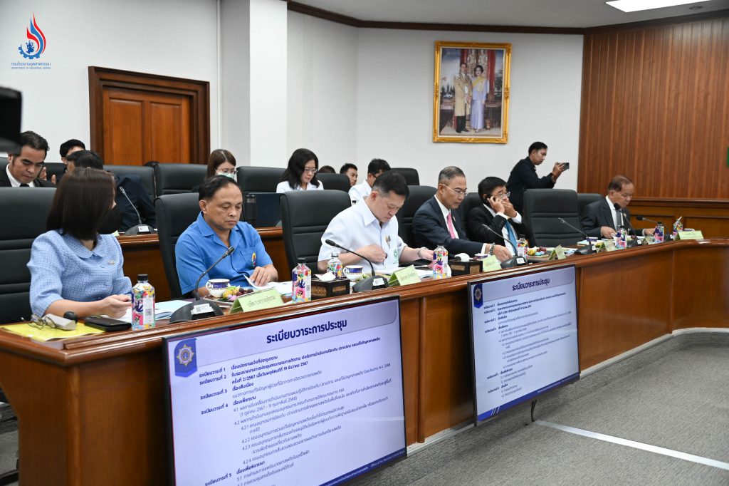 รองอธิบดีสุนทรฯ ร่วมประชุมคณะกรรมการติดตาม เร่งรัดการดําเนินงานป้องกัน ปราบปราม และแก้ไขปัญหายาเสพติด ครั้งที่ 1/2568