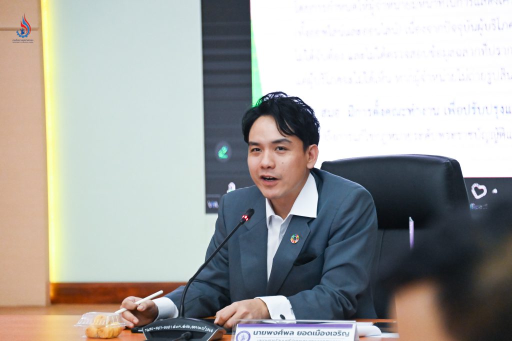 นายพงศ์พล ยอดเมืองเจริญ เลขานุการรัฐมนตรีว่าการกระทรวงอุตสาหกรรมและโฆษกกระทรวงอุตสาหกรรม เป็นประธานการประชุมฯ