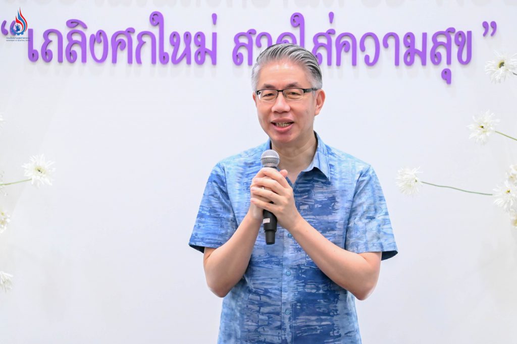 นายณัฐพล รังสิตพล ปลัดกระทรวงอุตสาหกรรม