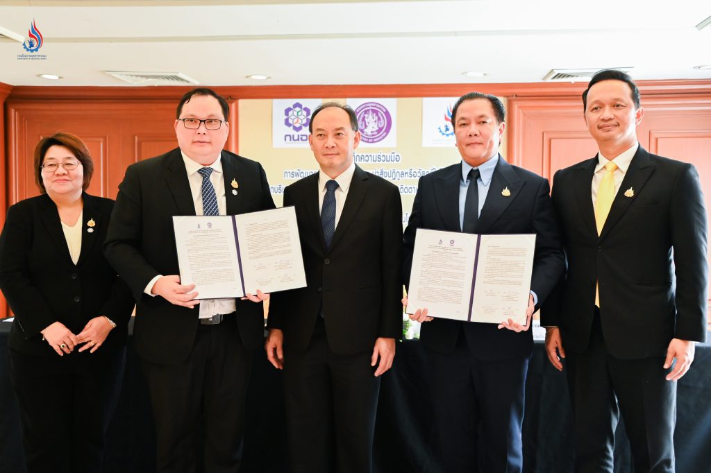 กรมโรงงานอุตสาหกรรม (กรอ.) และการนิคมอุตสาหกรรมแห่งประเทศไทย (กนอ.) ได้ร่วมลงนามบันทึกความร่วมมือ (MOU) การพัฒนาระบบอนุมัติ อนุญาต กอ.1 เพื่อพัฒนาระบบให้เชื่อมโยงข้อมูลติดตามการขนส่งกากอุตสาหกรรม และบูรณาการข้อมูลการจัดการสิ่งปฏิกูลหรือวัสดุที่ไม่ใช้แล้ว