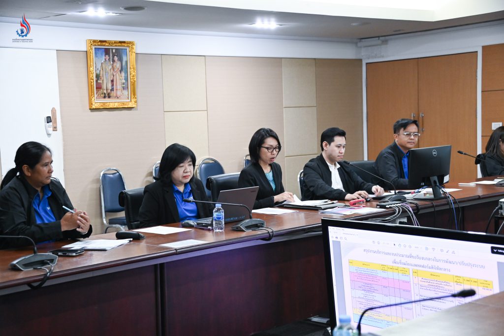 รองอธิบดีธีรทัศน์ นำทีมประชุมคณะกรรมการบริหารเทคโนโลยีสารสนเทศและการสื่อสาร กรอ. ครั้งที่ 3-1/2568