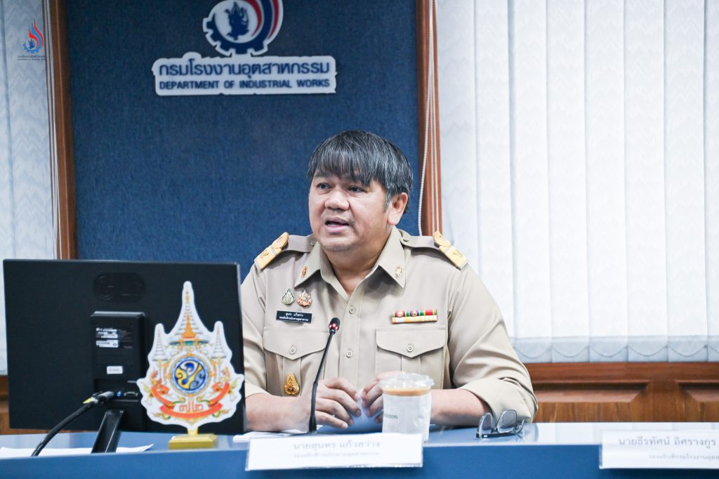 นายสุนทร แก้วสว่าง รองอธิบดีกรมโรงงานอุตสาหกรรม