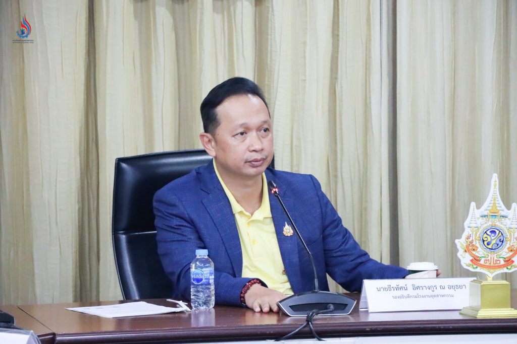 นายธีรทัศน์ อิศรางกูร ณ อยุธยา รองอธิบดีกรมโรงงานอุตสาหกรรม