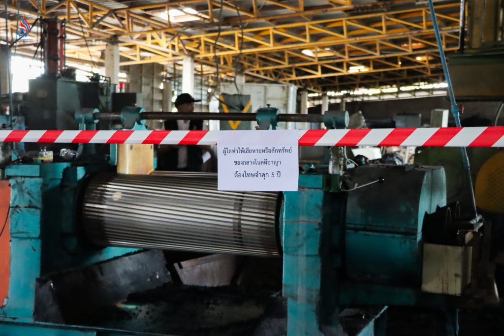 ยึดอายัดเครื่องจักร วัสดุ สิ่งของ และสิ่งอื่นที่เกี่ยวข้องทั้งหมด เพื่อดำเนินคดีความผิดตามกฎหมายอาญาและกฎหมายอื่น