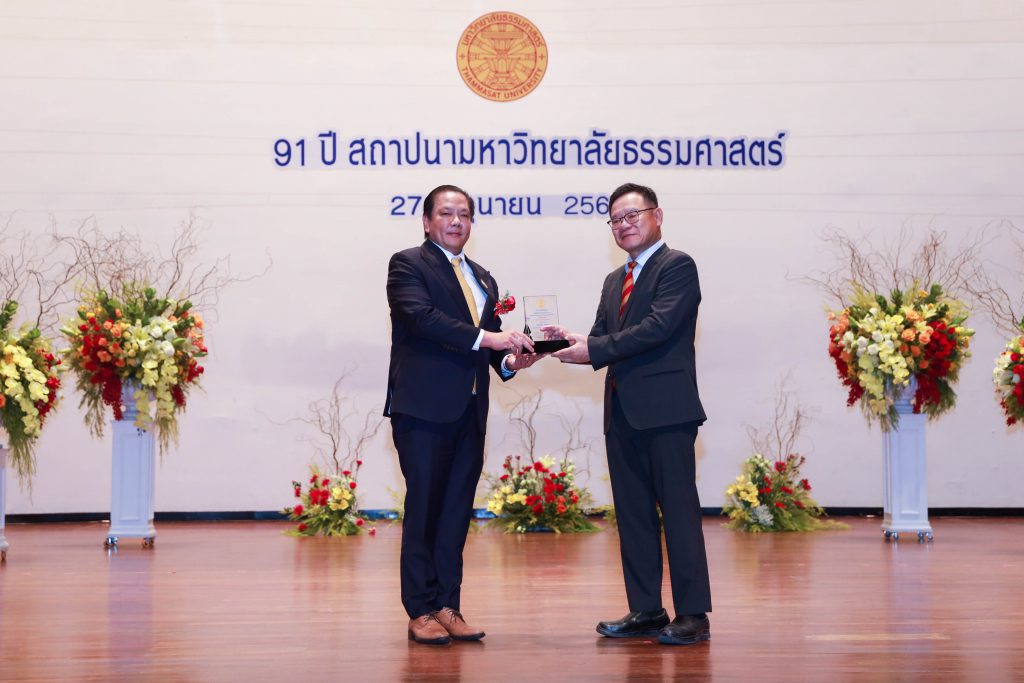 อธิบดีพรยศฯ เข้ารับโล่เกียรติยศ ศิษย์เก่าดีเด่น จาก ศ.ดร.สุรพล นิติไกรพจน์ นายกสภามหาวิทยาลัยธรรมศาสตร์