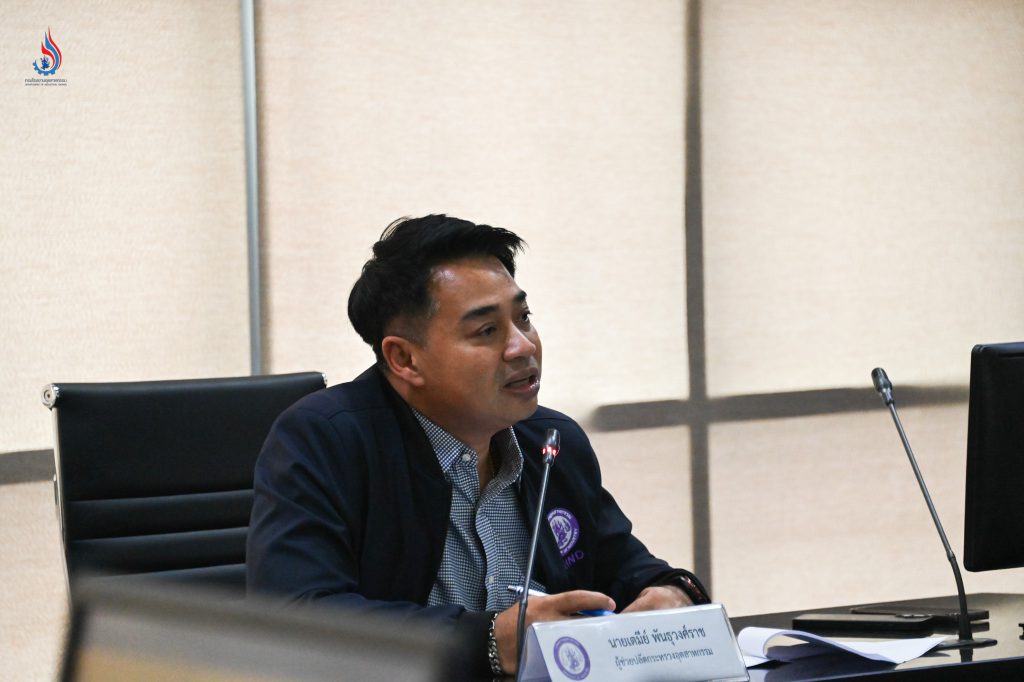 นายเตมีย์ พันธุวงค์ราช ผู้ช่วยปลัดกระทรวงอุตสาหกรรม