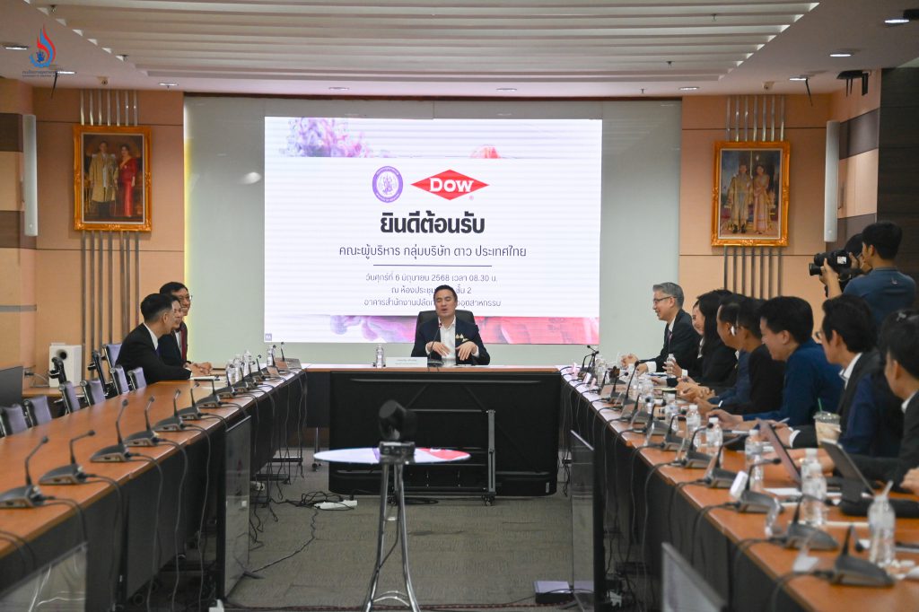 รัฐมนตรีฯ เอกนัฏ ให้การต้อนรับ คณะผู้บริหารกลุ่มบริษัท ดาว ประเทศไทย เข้าพบ เพื่อหารือแนวทางการดำเนินธุรกิจอย่างยั่งยืน