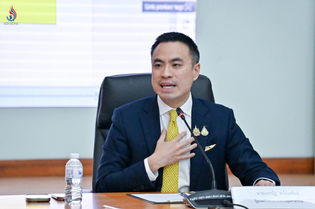 นายเอกนัฏ พร้อมพันธุ์ รัฐมนตรีว่าการกระทรวงอุตสาหกรรม เป็นประธานการประชุม