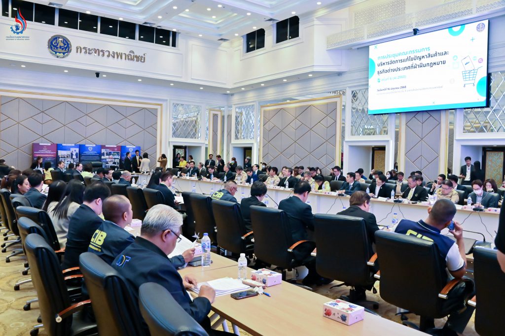 องอธิบดีสุนทรฯ ร่วมประชุมการบริหารจัดการแก้ไขปัญหาสินค้าและธุรกิจต่างประเทศที่ฝ่าฝืนกฎหมาย ครั้งที่ 6