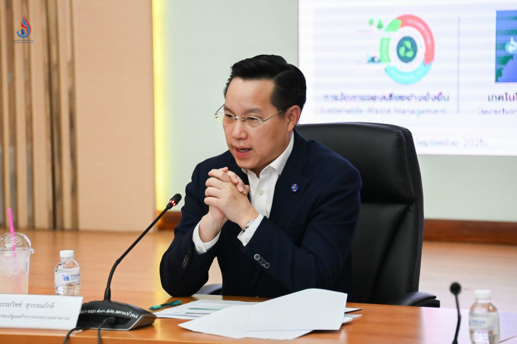 นายอรรถวิชช์ สุวรรณภักดี ประธานคณะที่ปรึกษาของรัฐมนตรีว่าการกระทรวงอุตสาหกรรม เป็นประธานการประชุม