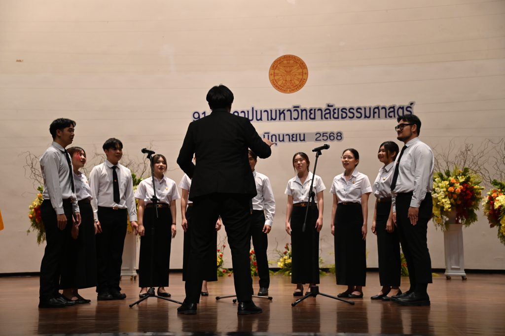 ครบรอบ 91 ปีแห่งการสถาปนา มหาวิทยาลัยธรรมศาสตร์