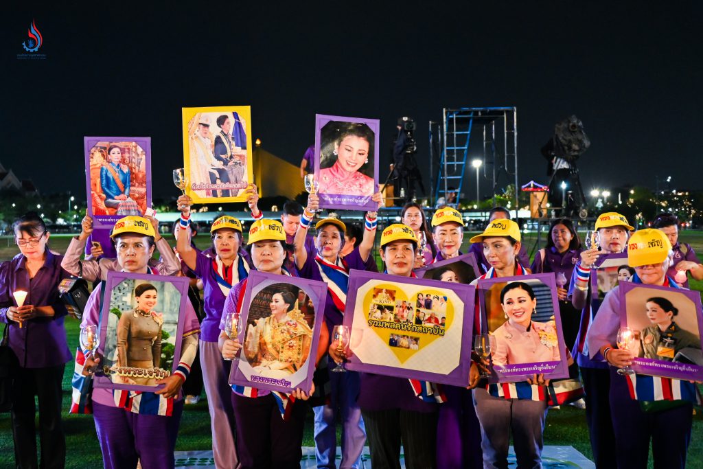 ทรงพระเจริญ