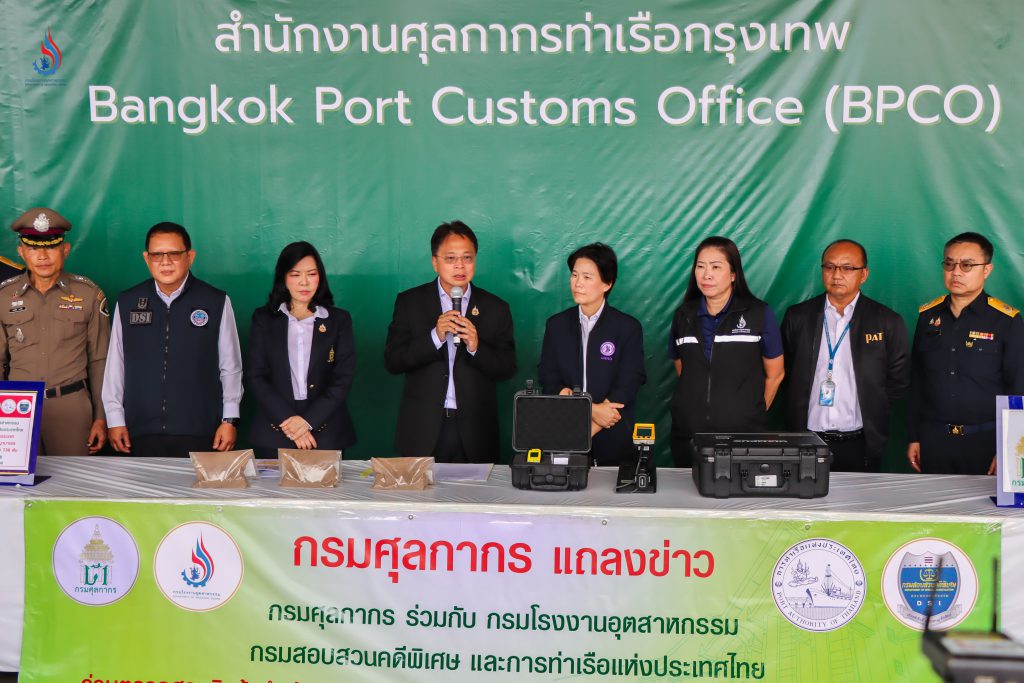 กรมโรงงานอุตสาหกรรม ร่วมกับ กรมศุลกากร กรมสอบสวนคดีพิเศษ และกองบังคับการปราบปรามการกระทำความผิดเกี่ยวกับทรัพยากรธรรมชาติและสิ่งแวดล้อม แถลงข่าวการตรวจยึดสินค้าคาดว่าเข้าข่ายเป็นวัตถุอันตรายนำเข้าจากต่างประเทศอย่างผิดกฎหมาย จำนวน 36 ตู้คอนเทนเนอร์ น้ำหนักรวม 736,425 กิโลกรัม ณ สำนักงานศุลกากรท่าเรือกรุงเทพ กรมศุลกากร