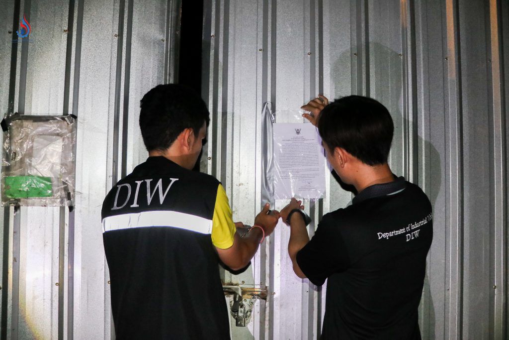 ยึดอายัดเครื่องจักร วัตถุดิบผลิตภัณฑ์ และกากของเสียของกลางทั้งหมดไว้