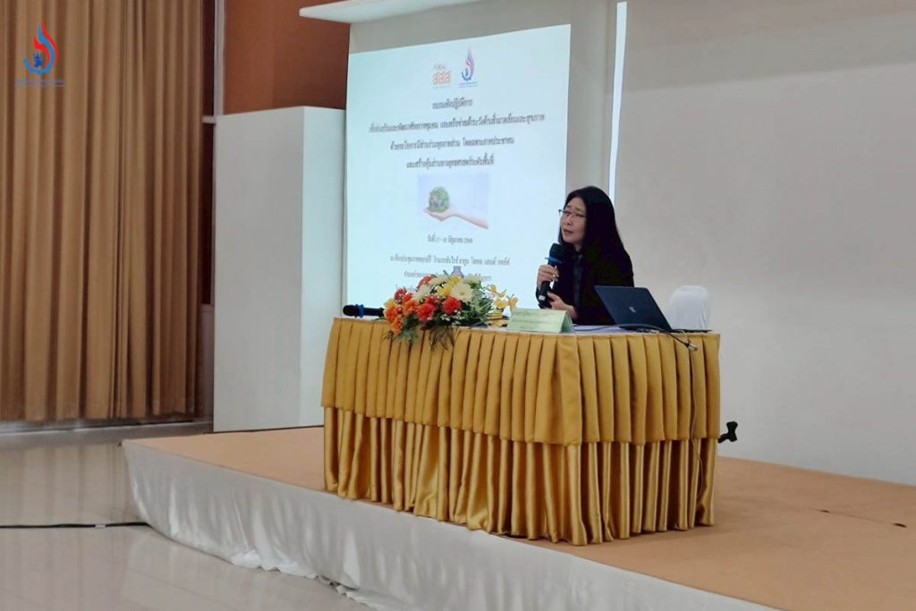 นางสาวปัทมวรรณ คุณประเสริฐ ผู้อำนวยการกองพัฒนาอุตสาหกรรมเชิงนิเวศ