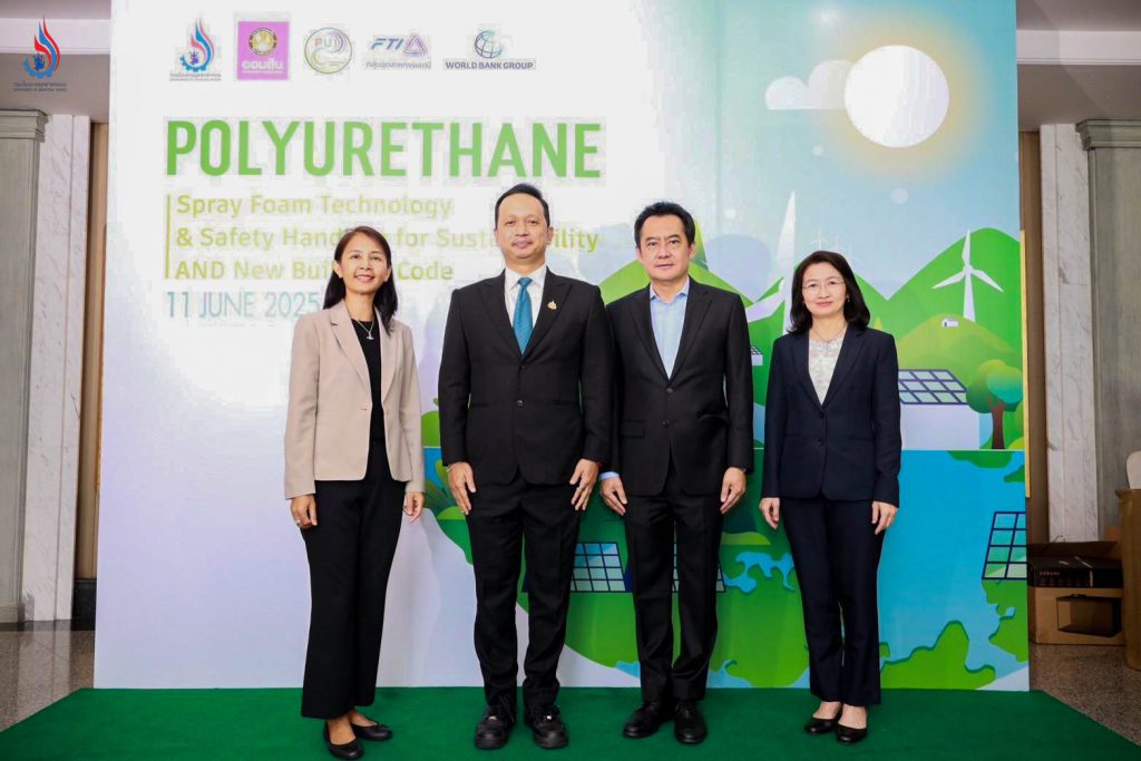 กรมโรงงานฯ เร่งลดและเลิกใช้สาร HCFCs ไปใช้สารทดแทนใหม่ ที่ไม่ทำลายชั้นบรรยากาศโอโซน เพื่อ การบรรลุเป้าหมาย net zero