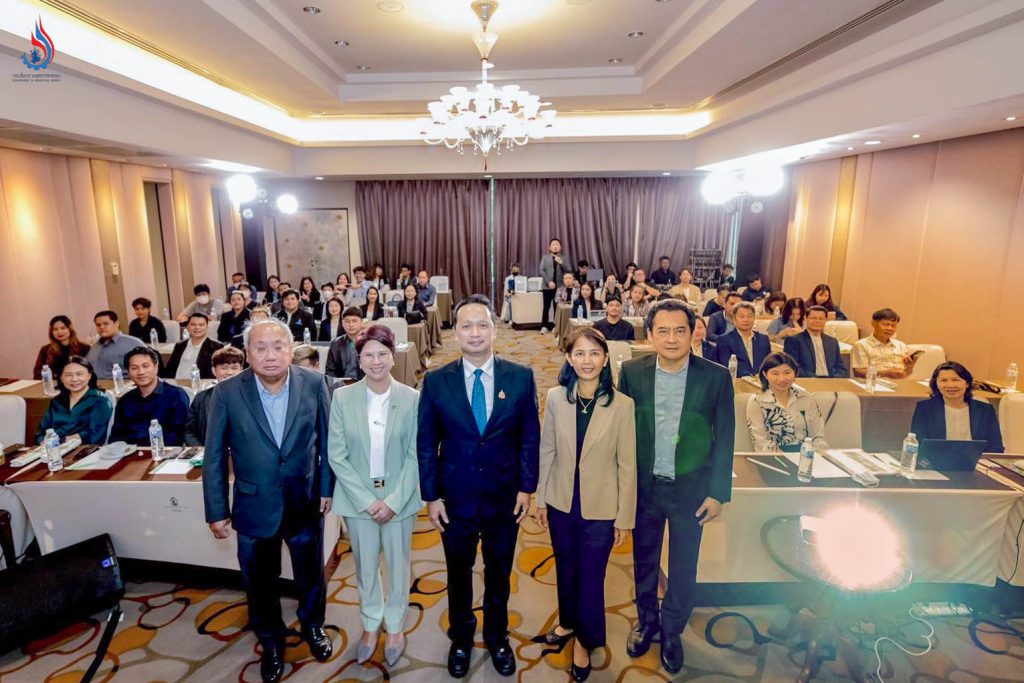 งานสัมมนา Polyurethane Technology & Safety Handling for Sustainability and The New Building Code 