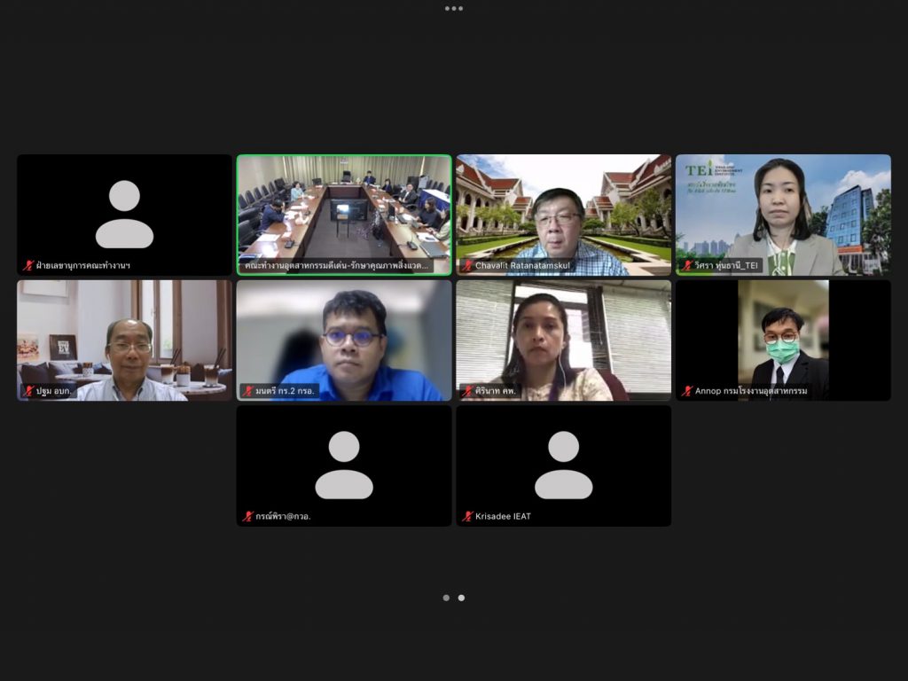 รองอธิบดีฯ สุนทร นำทีมประชุมคณะทำงานพิจารณาคัดเลือกอุตสาหกรรมดีเด่น ครั้งที่ 1/2568 ประเภทการรักษาคุณภาพสิ่งแวดล้อม