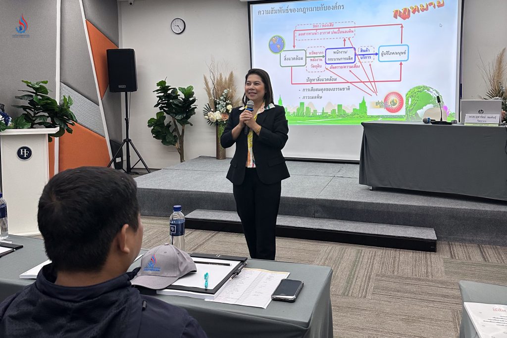 กรมโรงงานฯ ลุยต่อ ลดความขัดแย้งภาคอุตสาหกรรม ครั้งที่ 4 จังหวัดระยอง