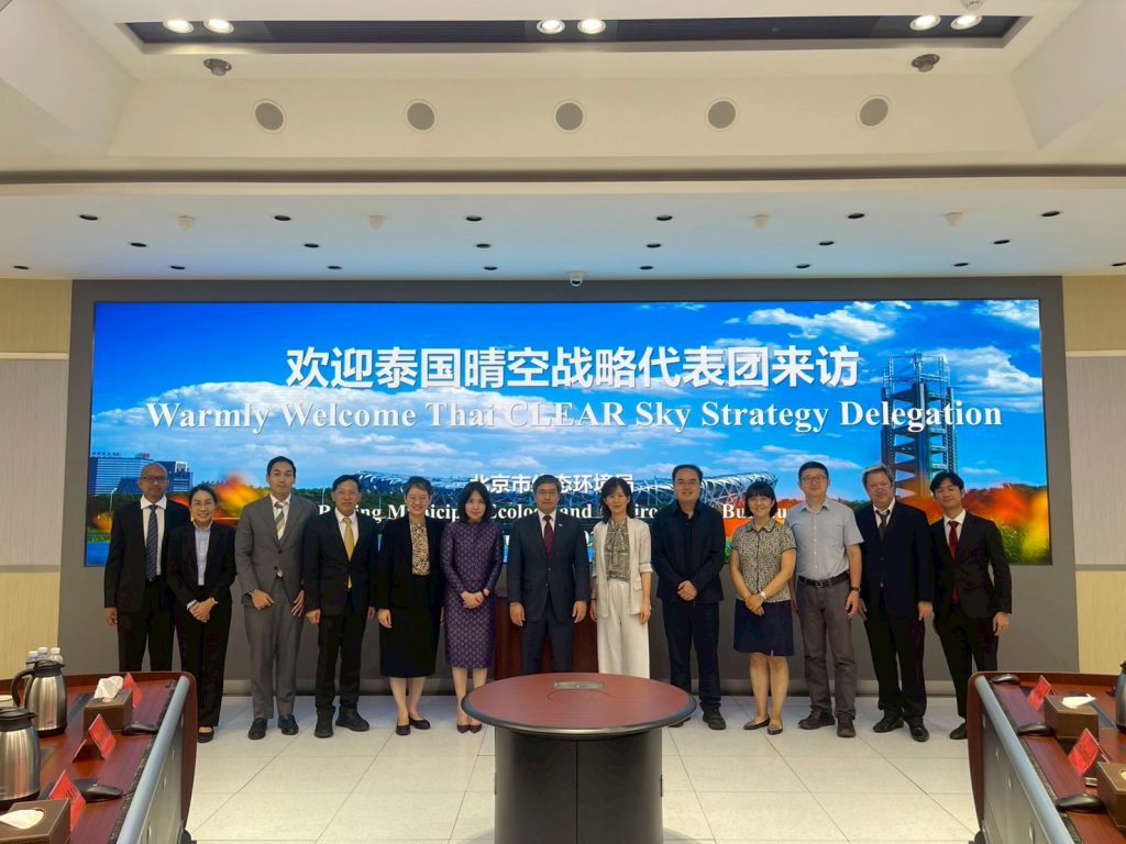 กรมโรงงานฯ ร่วมคณะกระทรวงการต่างประเทศหารือรัฐบาลจีน สนับสนุนการดำเนินการตามยุทธศาสตร์ฟ้าใส