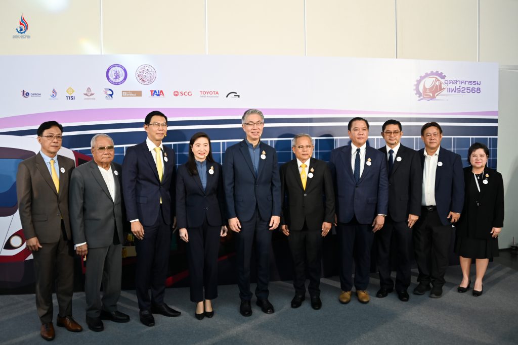 อธิบดีพรยศฯ ร่วมงานแถลงข่าว "อุตสาหกรรมแฟร์ 2568 : รถไฟอุตสาหกรรม นำความสุขสู่คนไทย"